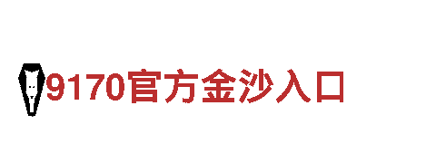 博奥体育app官方下载安装最新版-让您畅享观光旅游的绝佳选择